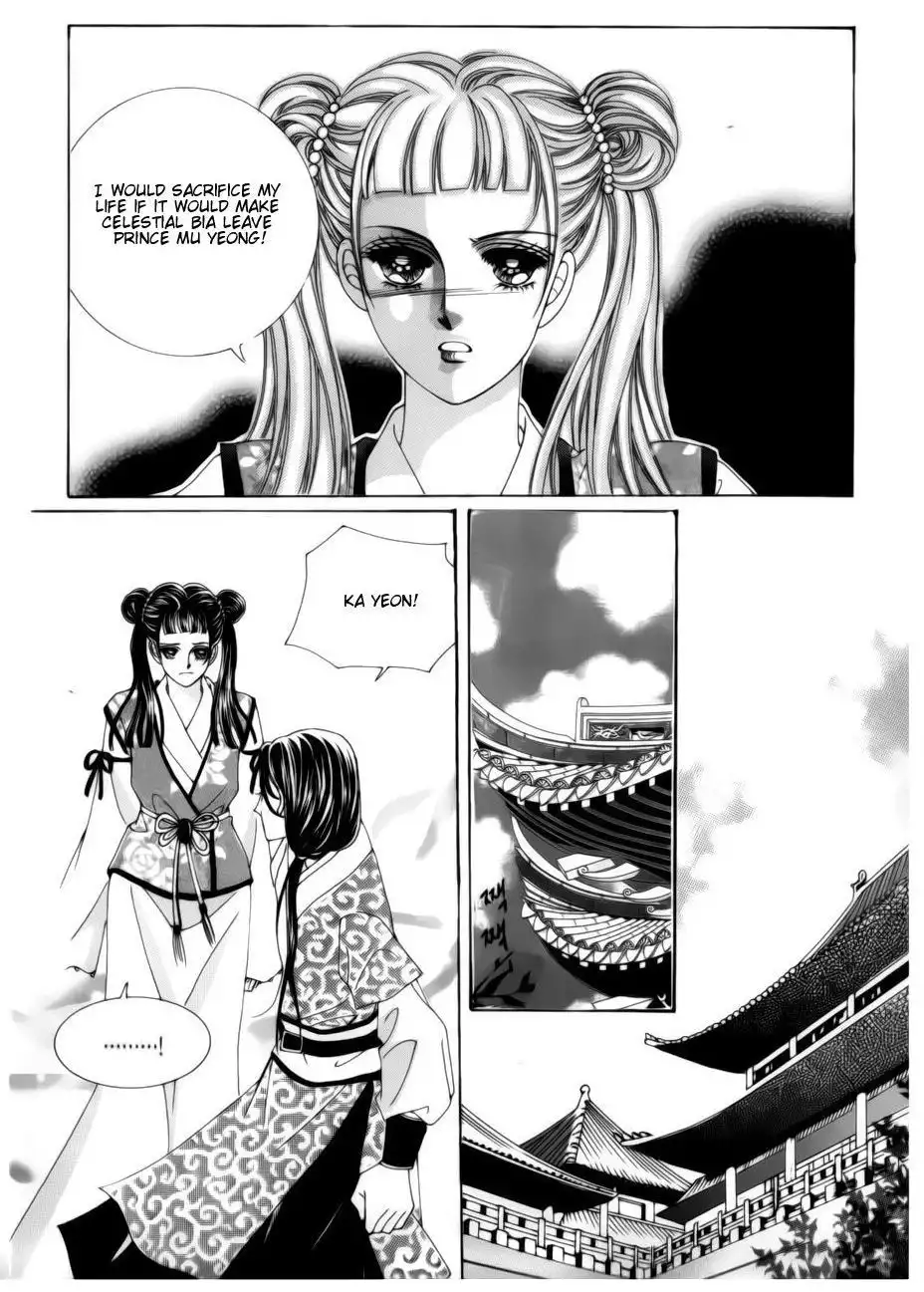 Crazy Girl Shin Bia Chapter 78 8